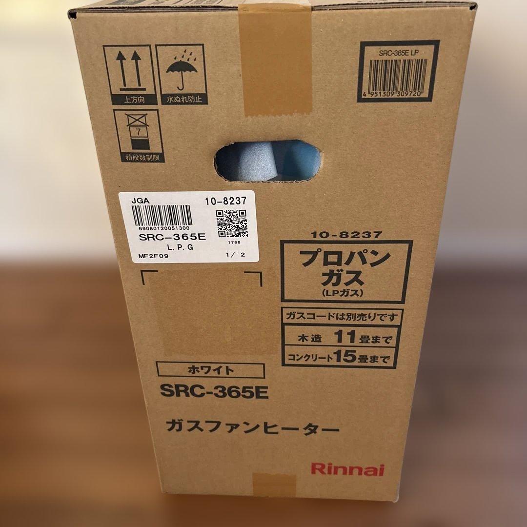 Rinnai SRC-365E ガスファンヒーター ホワイト２ｍガスホース付き