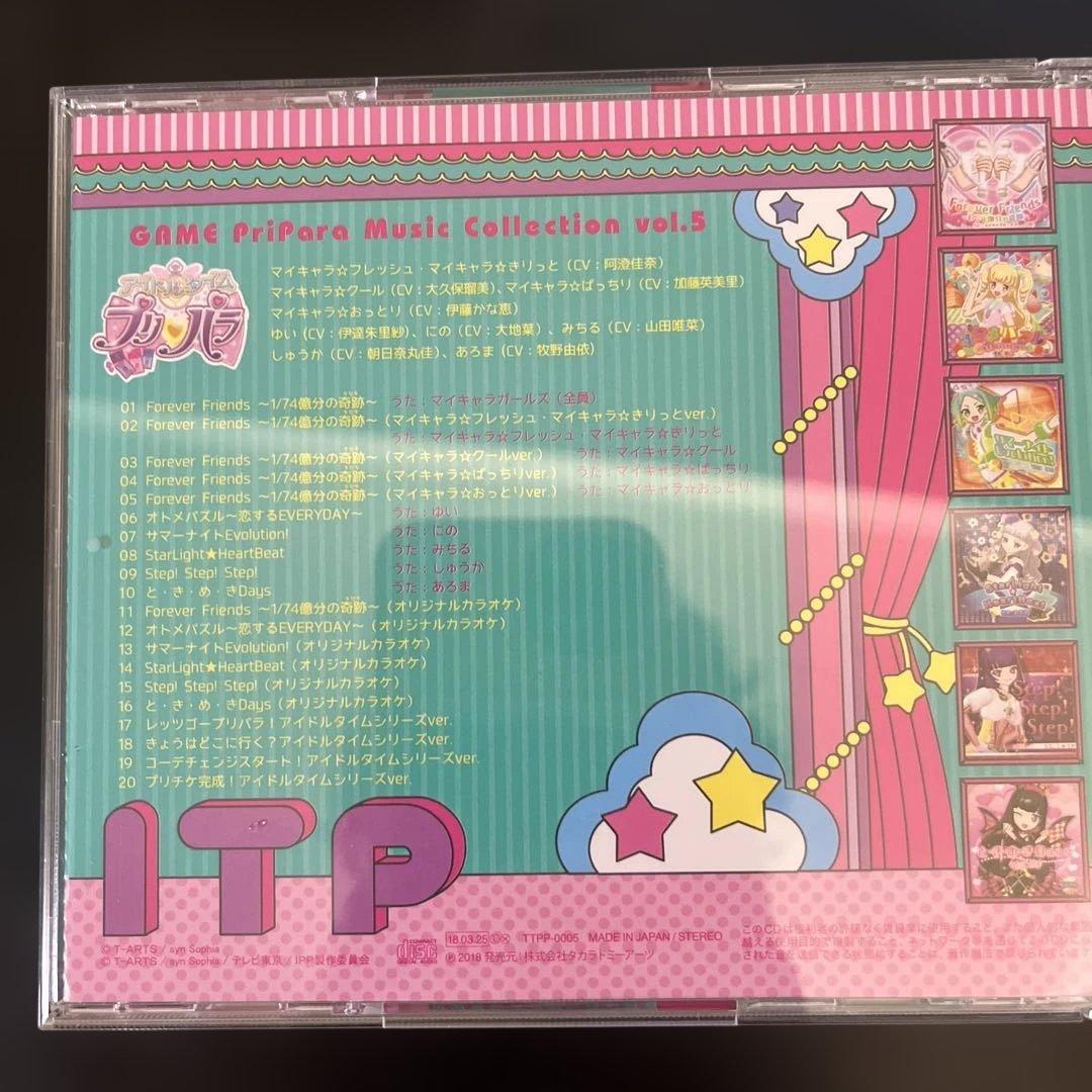 GAME PriPara Music Collection vol.1-7セット