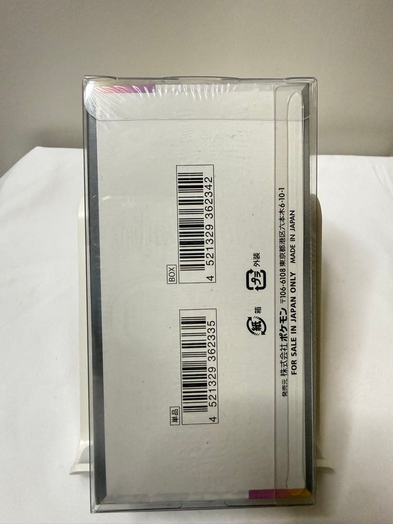 ポケモンカード　テラスタルフェスex 1BOX 新品未開封　シュリンク付き