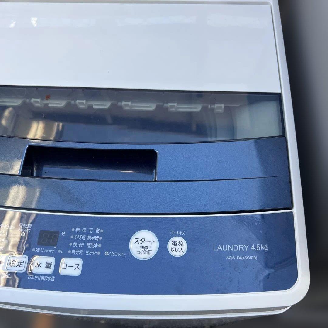 ⭐︎美品/AQUA/冷蔵庫/洗濯機/激安2点セット/送料設置無料！ でこの価格！