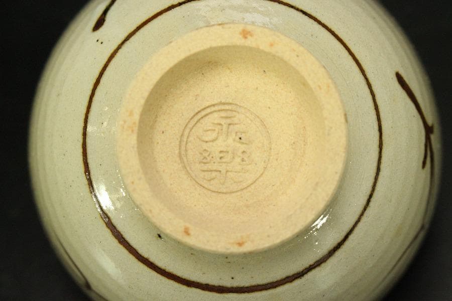 汲出茶碗 五客 永楽 善五郎造 共箱(メ1544)