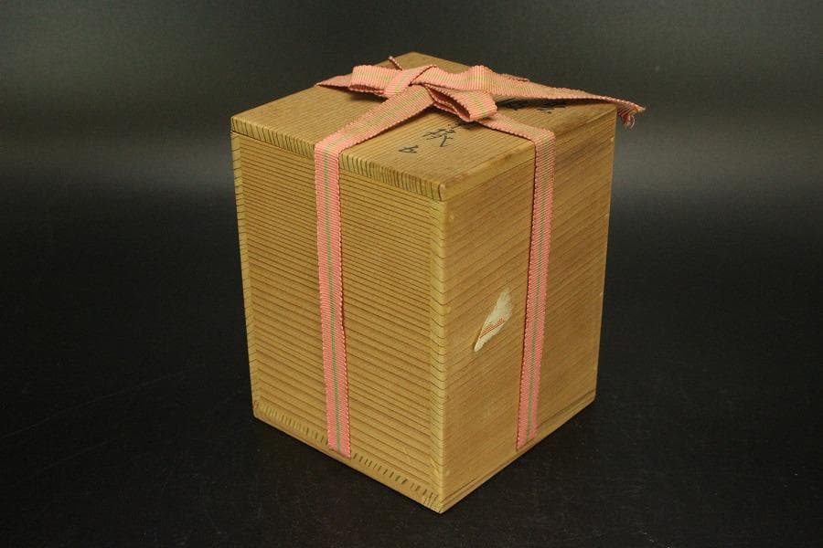 汲出茶碗 五客 永楽 善五郎造 共箱(メ1544)