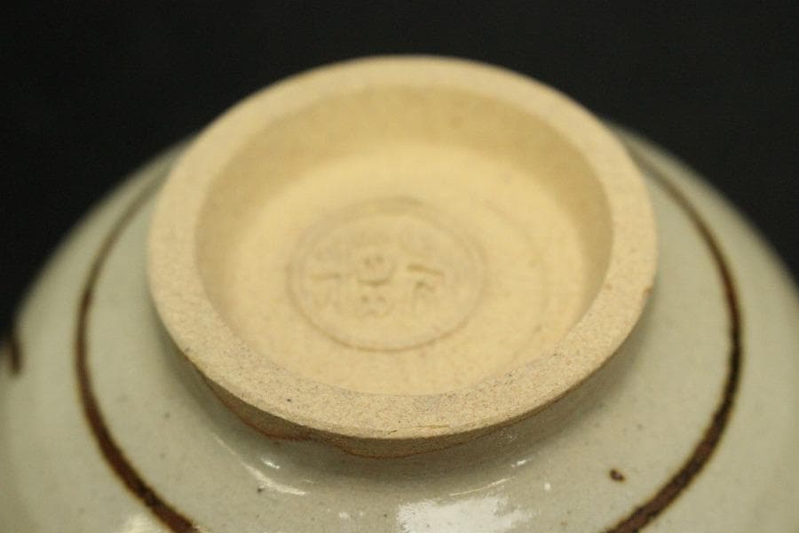 汲出茶碗 五客 永楽 善五郎造 共箱(メ1544)