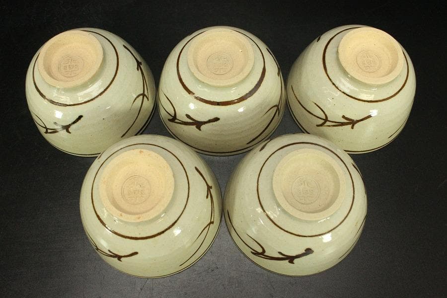 汲出茶碗 五客 永楽 善五郎造 共箱(メ1544)