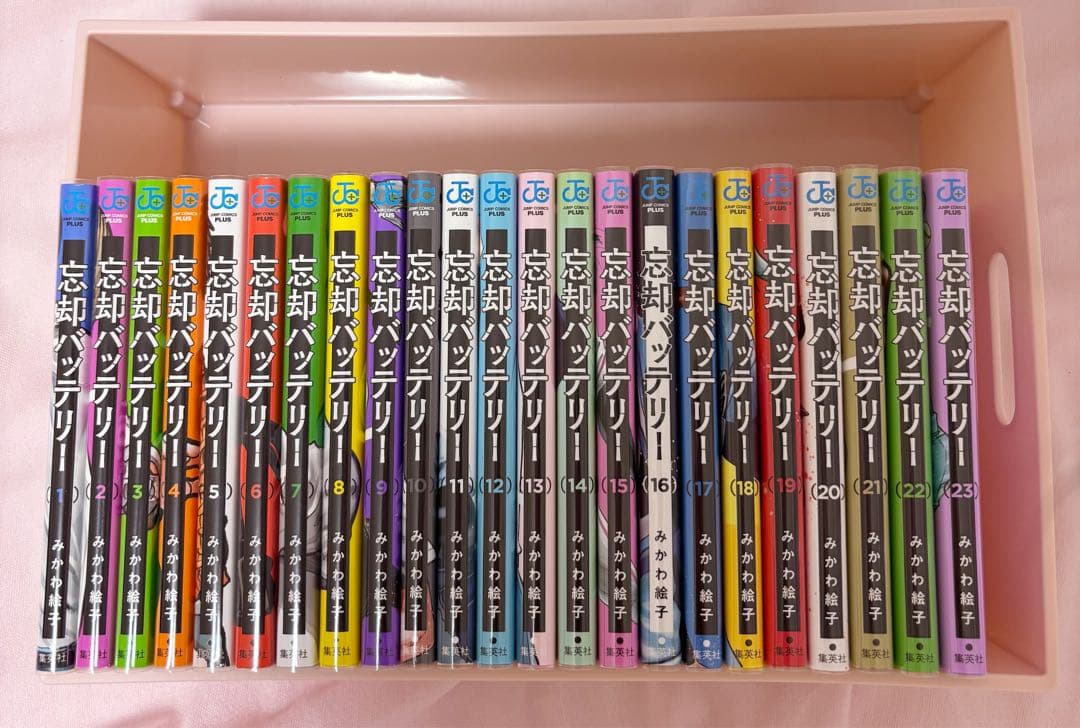 忘却バッテリー 全巻　1〜23巻