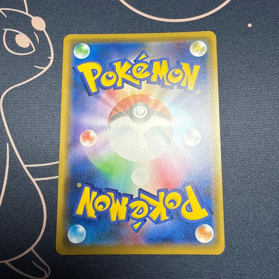 シブヤのピカチュウ