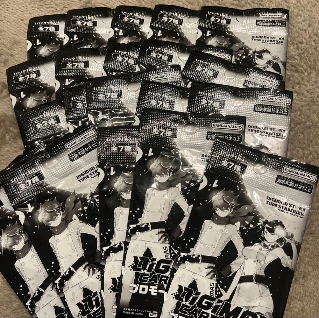 ジャンプフェスタ2026 デジモンカードゲーム　プロモーションパック20パック