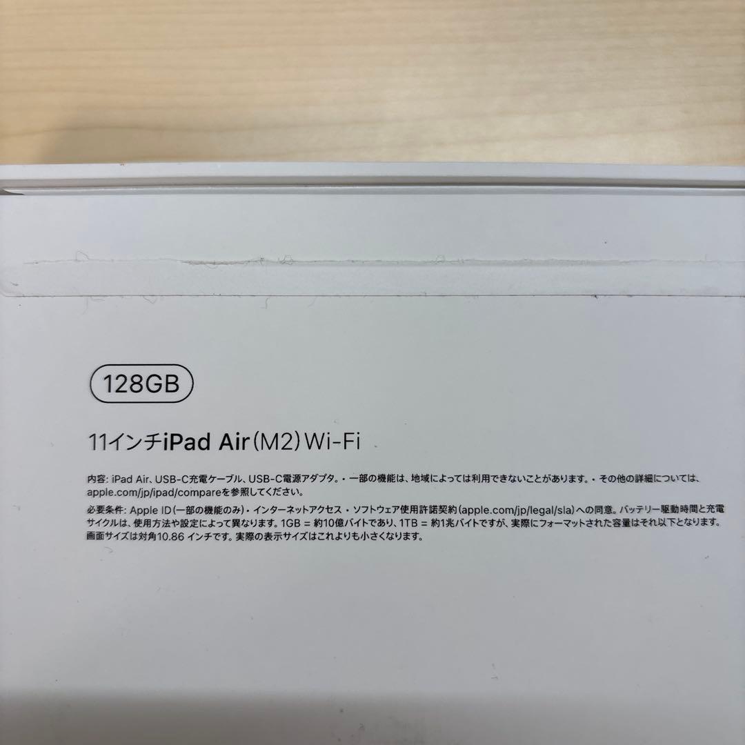 iPad本体 iPad Air M2 128GB & Apple pencil pro