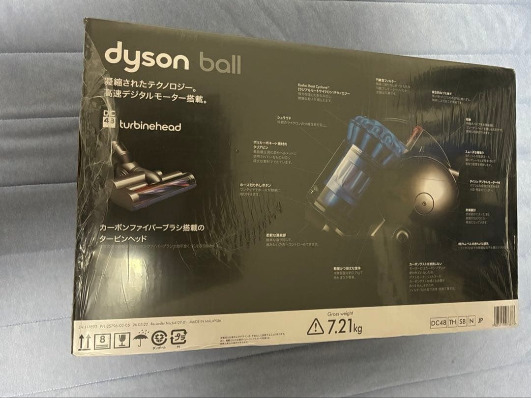 新品未使用品　ダイソン　dc48 キャニスター掃除機