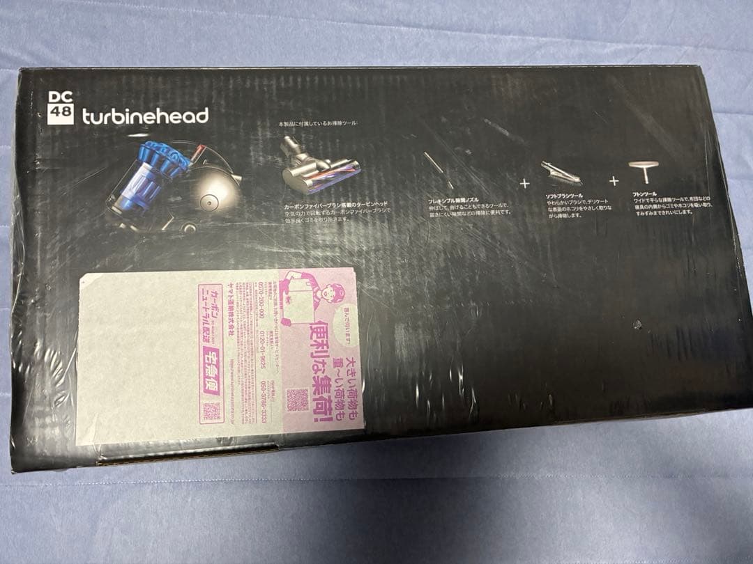 新品未使用品　ダイソン　dc48 キャニスター掃除機