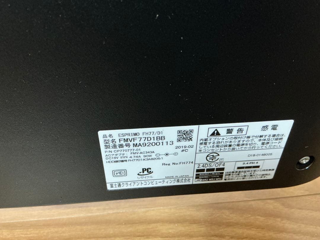 富士通★FH77/D1★Core i7-8750H/8GB/1TB/Win11