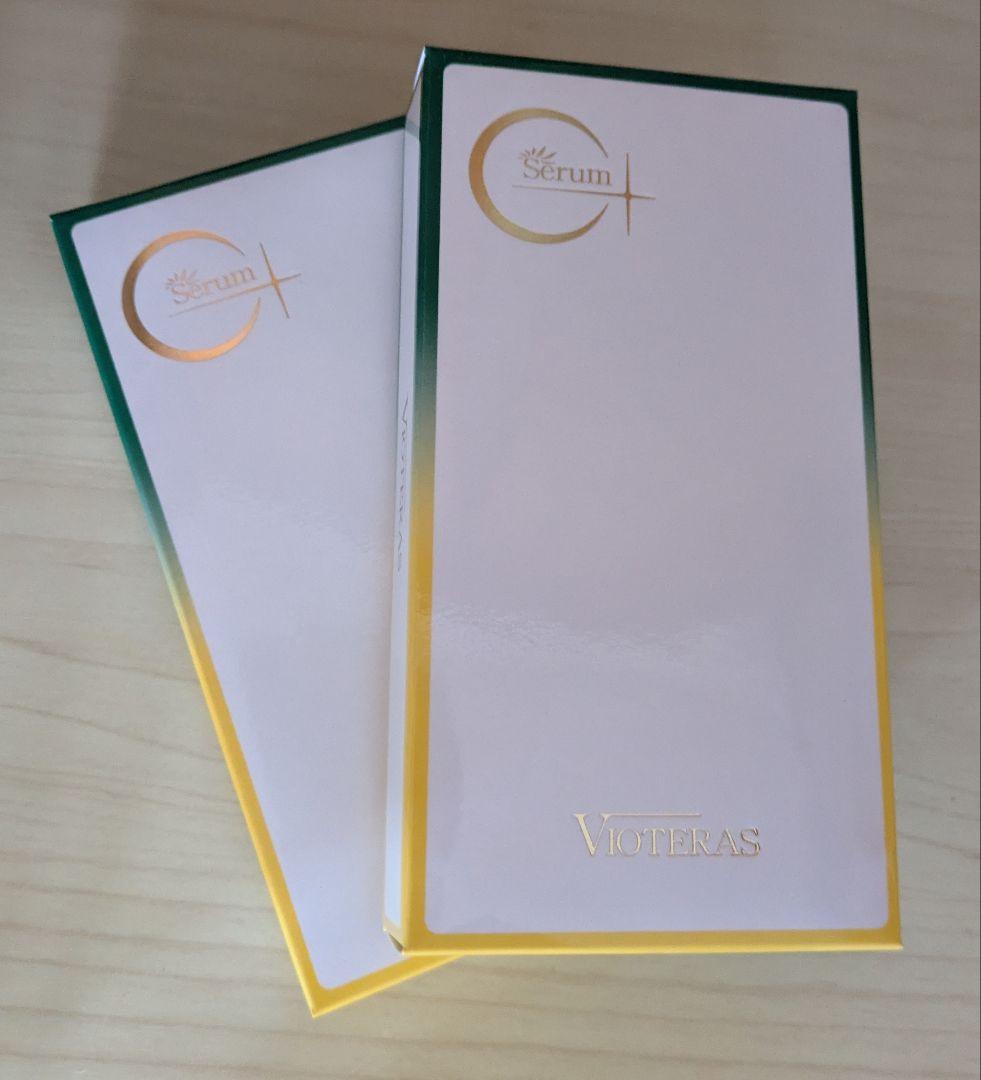 ヴィオテラス C+ クリアセラム 20ml 2個セット