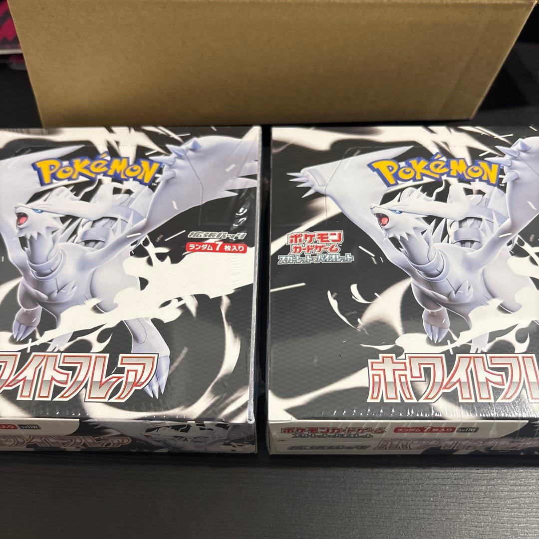 ポケモンカード ホワイトフレア　シュリンク付き2box