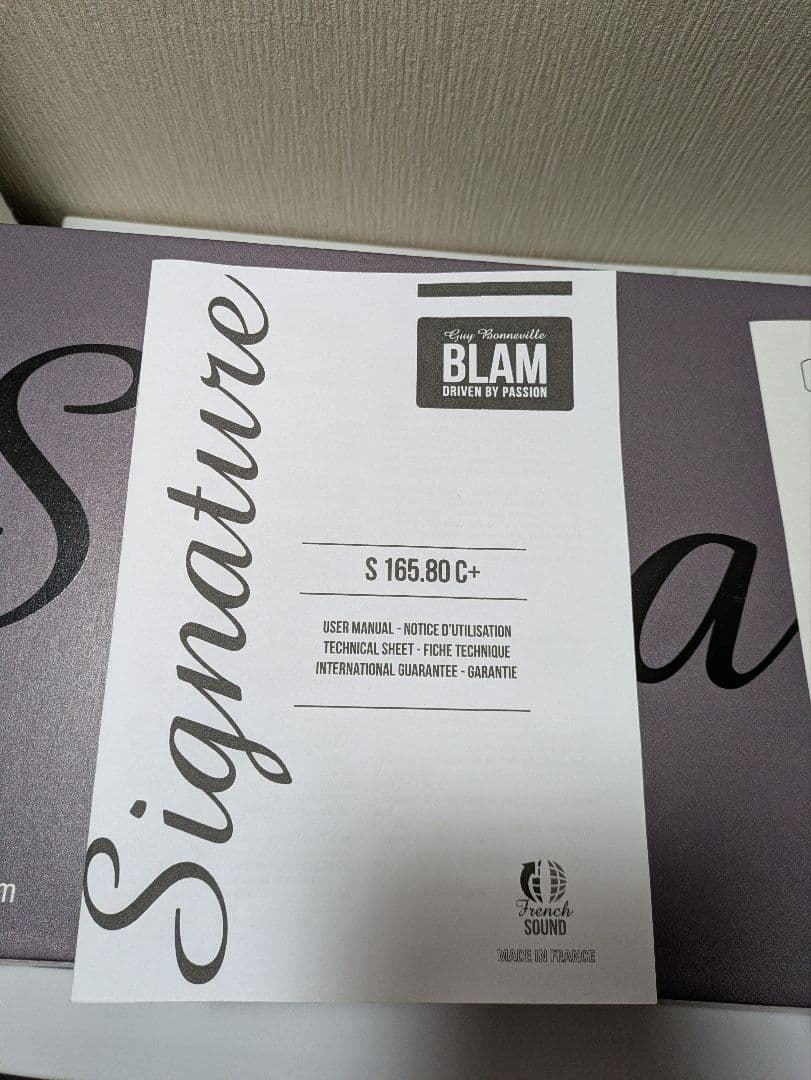 BLAM S 165.80C コアキシャルスピーカー