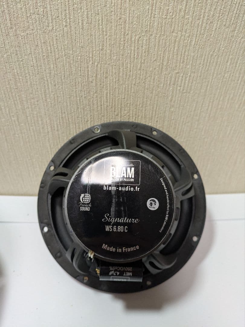 BLAM S 165.80C コアキシャルスピーカー