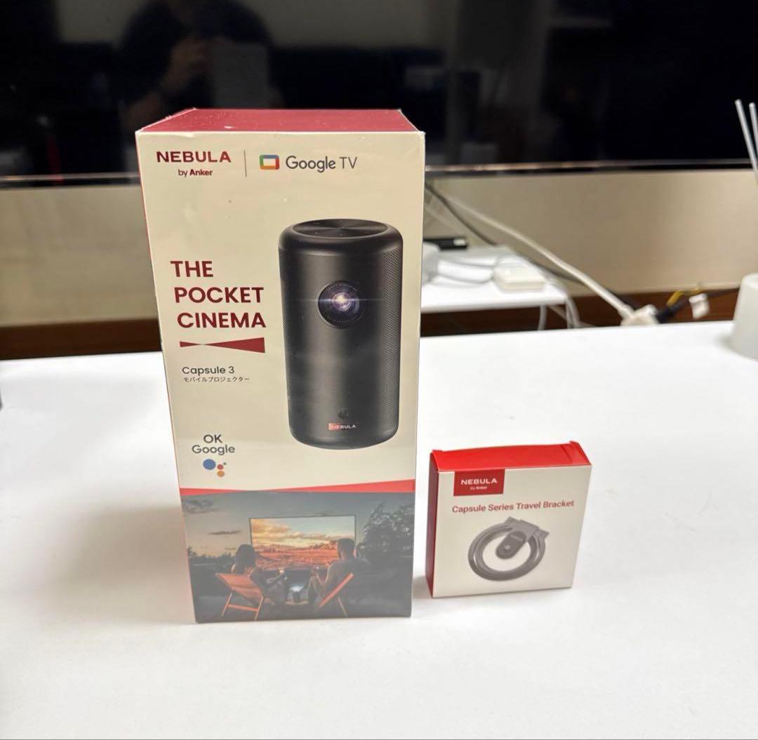 さとー　【新品】Nebula Capsule 3 （公式スタンド付）