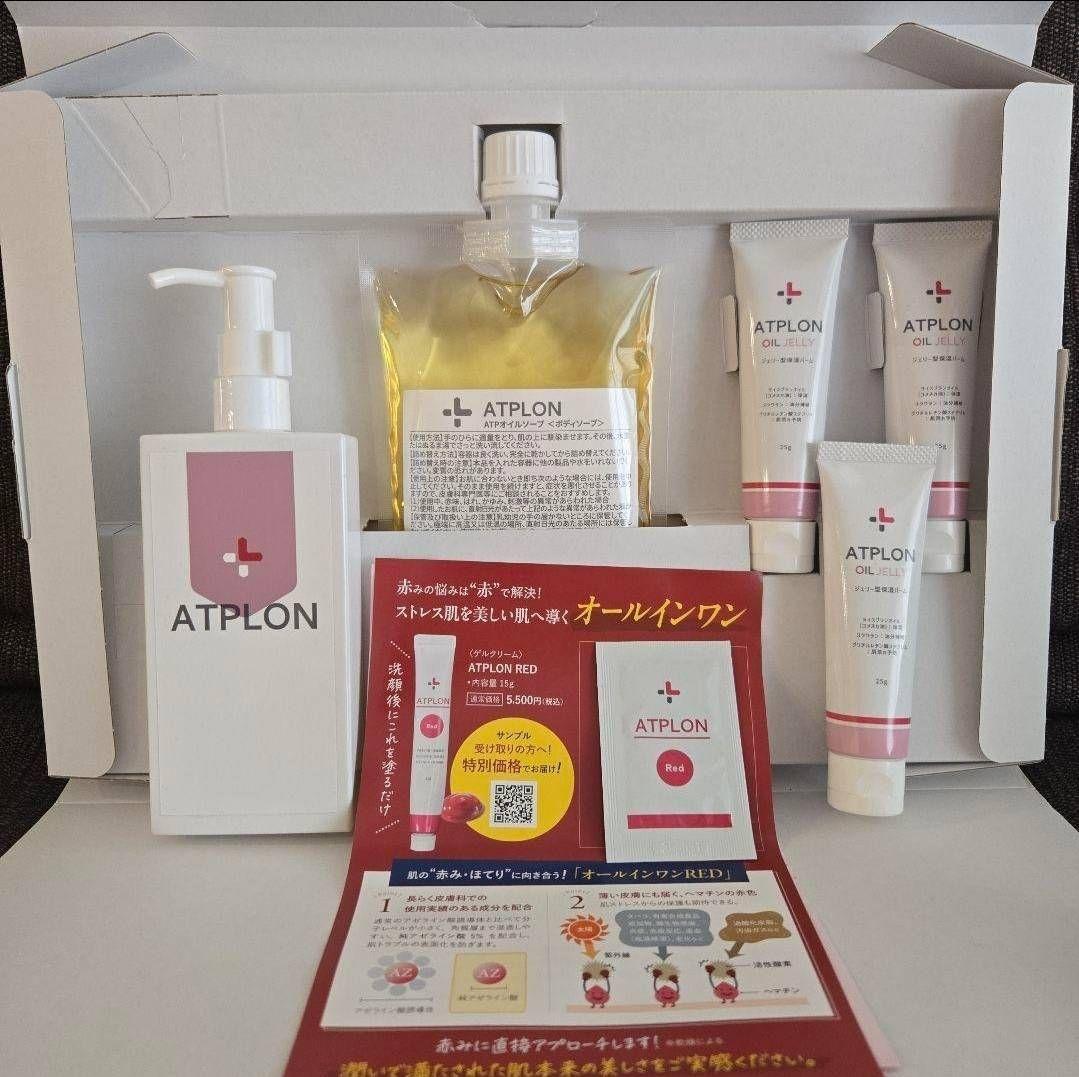 【新品未使用品】ATPLON ATPオイルソープ 詰替 ジェリー型保湿バーム×3