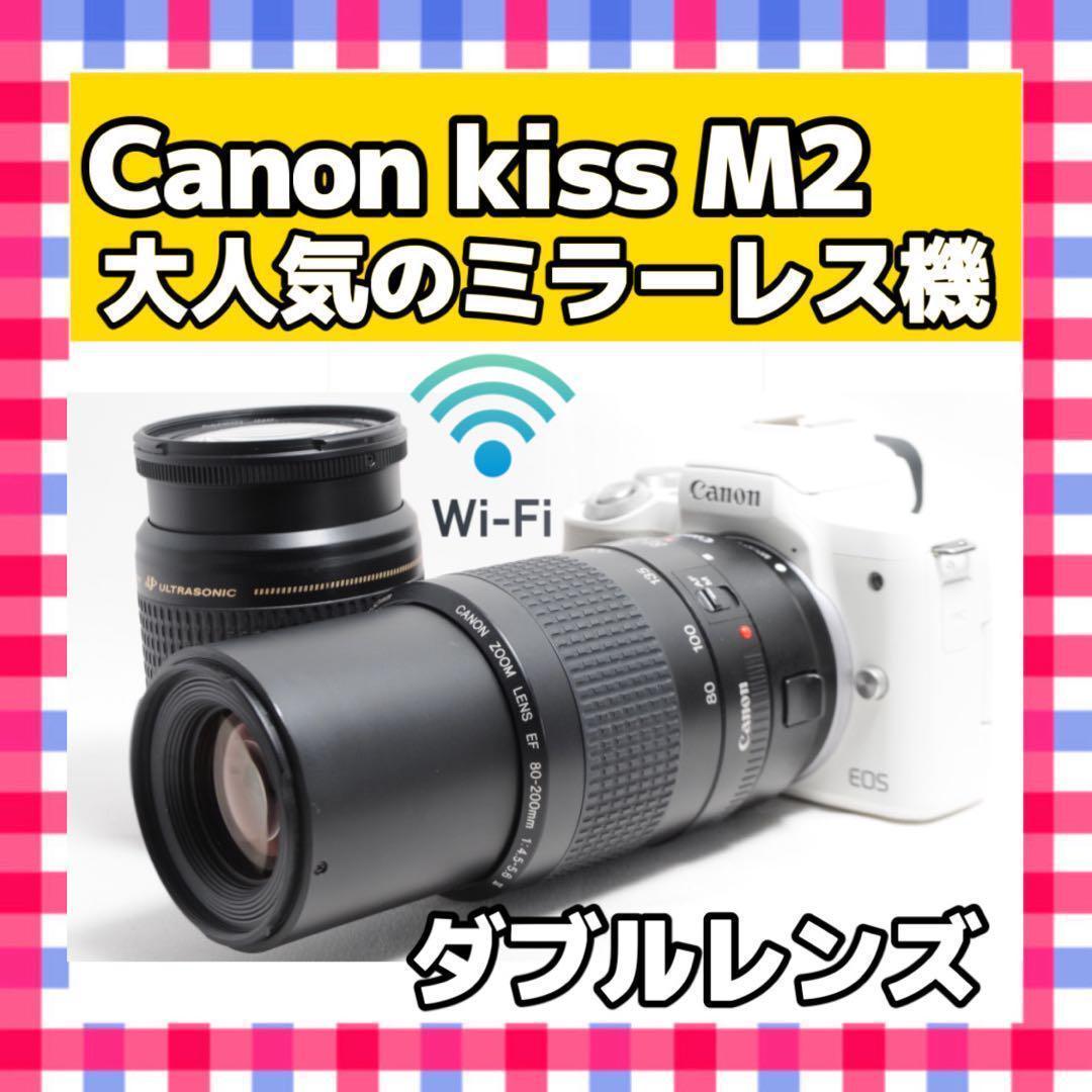 Wi-Fi❤️Canon kiss M2❤️ダブルズームキット❤️人気ミラーレス