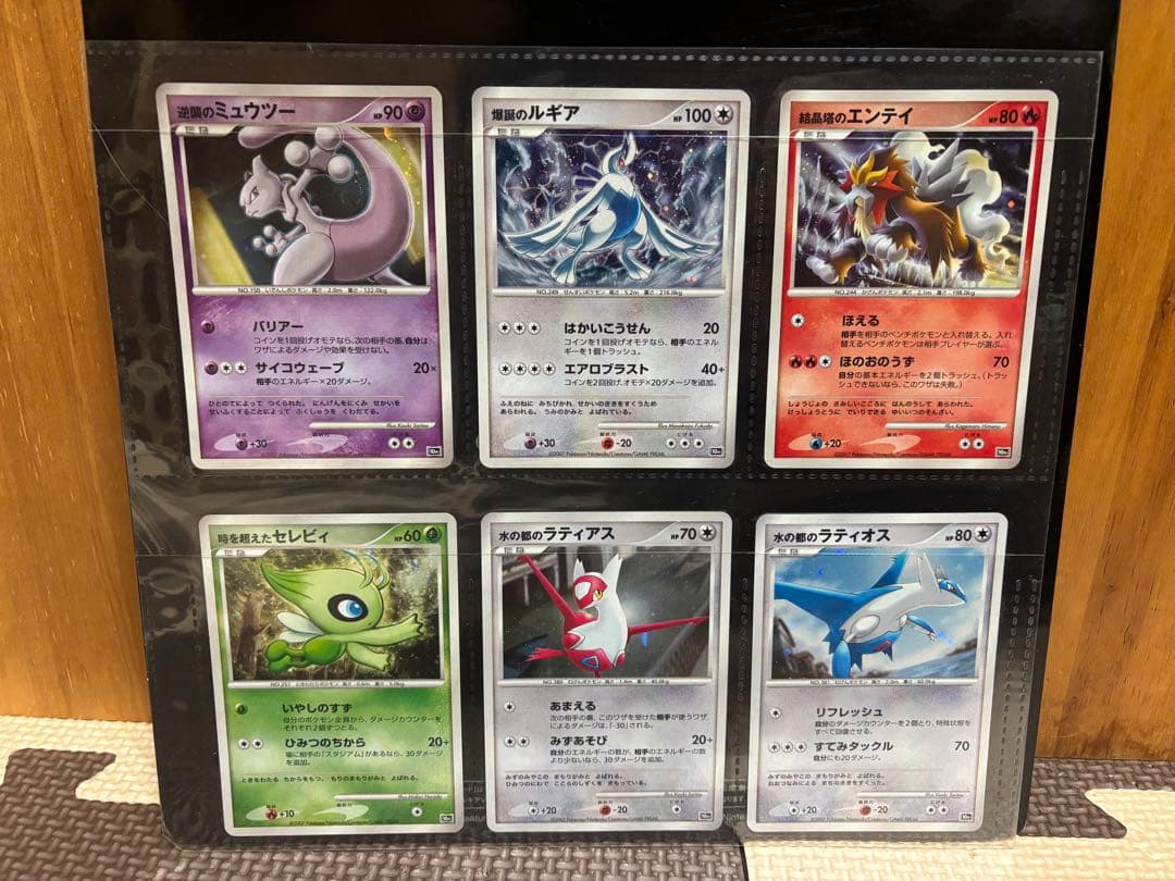 ポケモン映画 10周年プレミアムコレクション