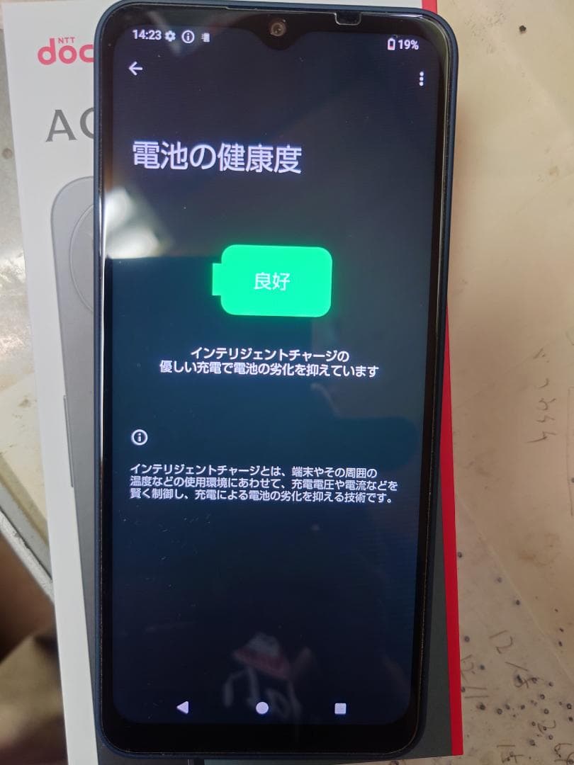 スマートフォン本体 AQUOS wish 4