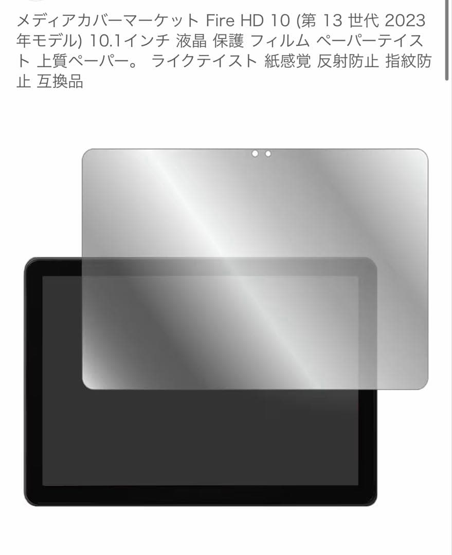 Amazon Fire HD 10 タブレット 本体 ブラック