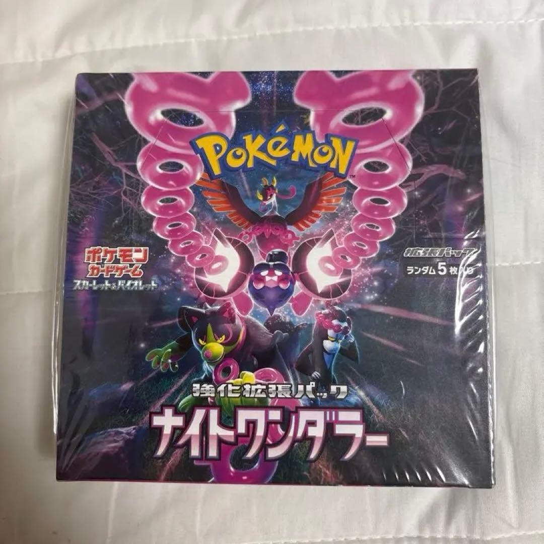 ポケモンカードゲーム ナイトワンダラー ほかバラパックセット