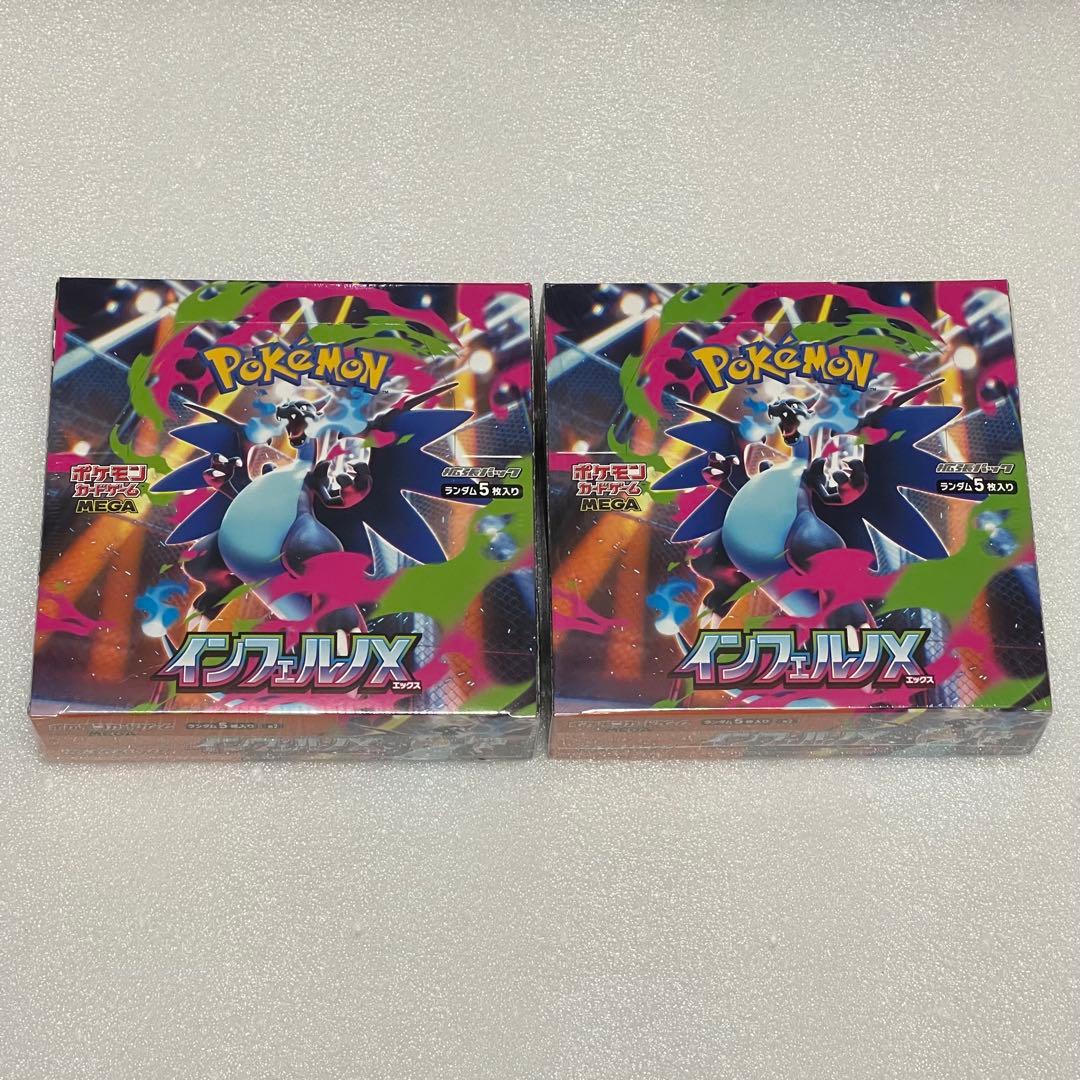 インフェルノX 【シュリンク付き】　2ボックス