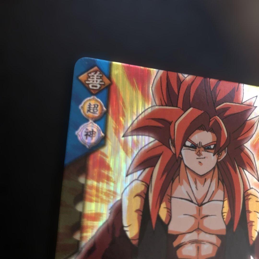 健*川様 データカードダス　ドラゴンボールz2 ゴジータ　爆レア