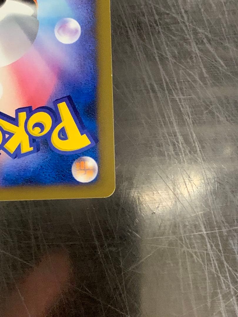 ゲンガーLV.X ☆ Pt4 アルセウス光臨 043/090