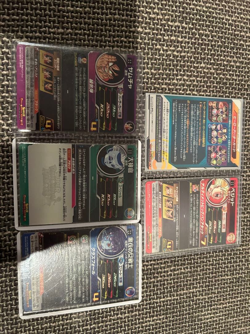 スーパードラゴンボールヒーローズ 引退品（値下げ可能）