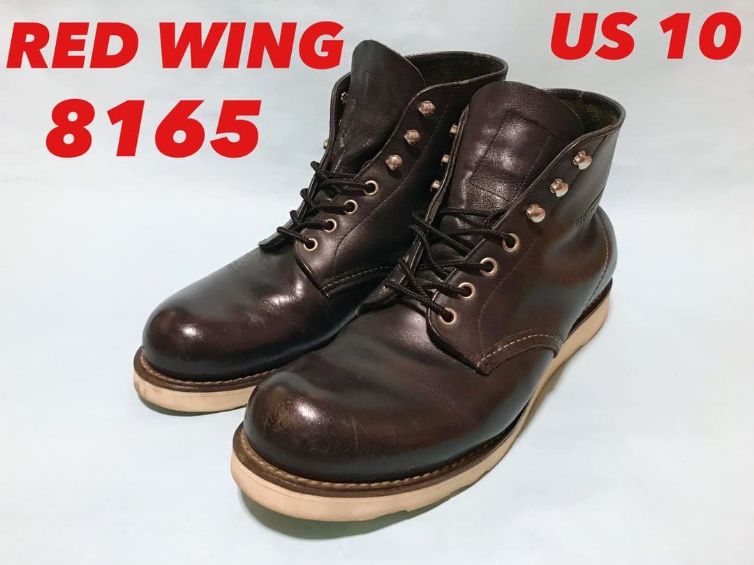 RED WING ワークブーツ　クラッシックラウンド　8165 US 10