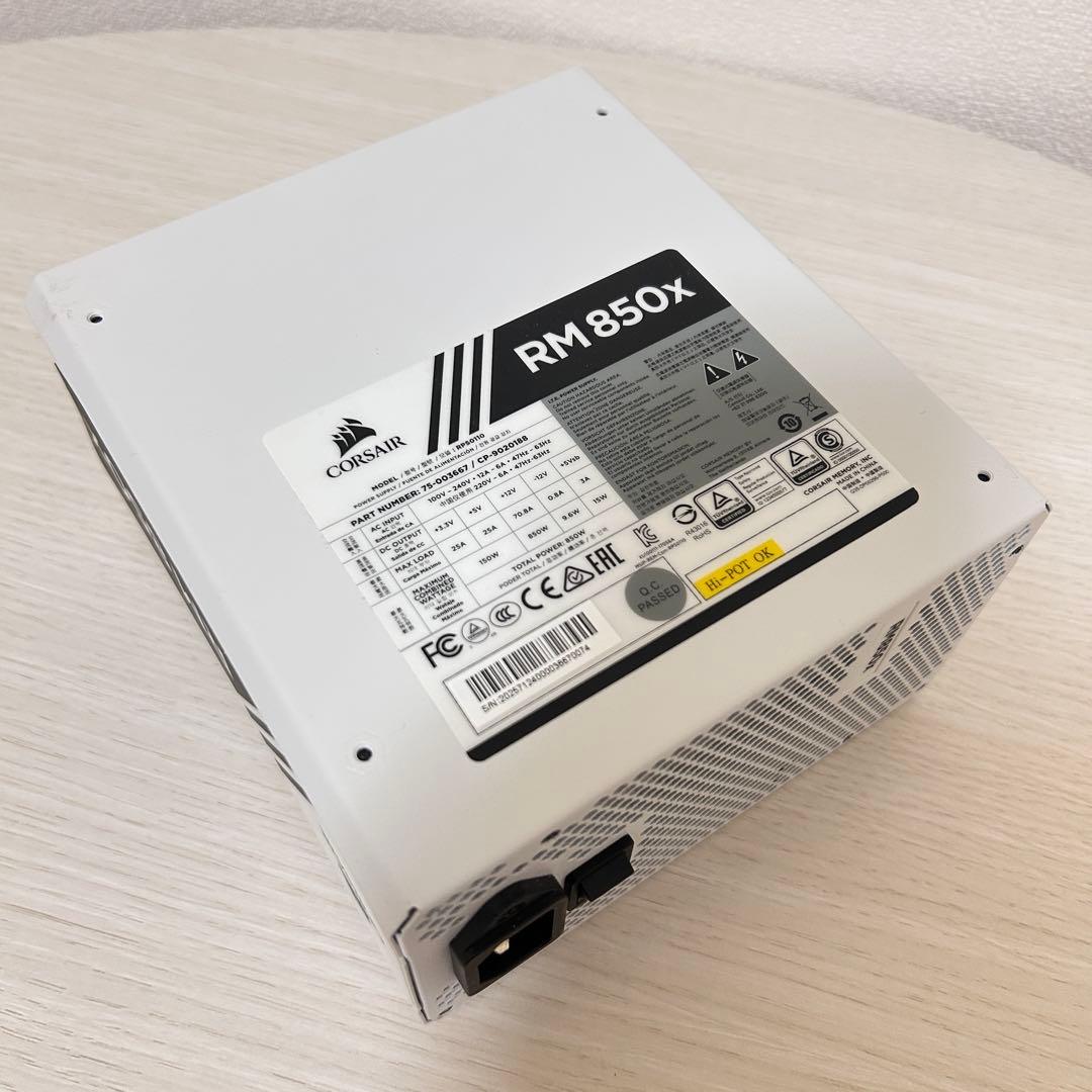 CORSAIR RM 850x ホワイト電源ユニット