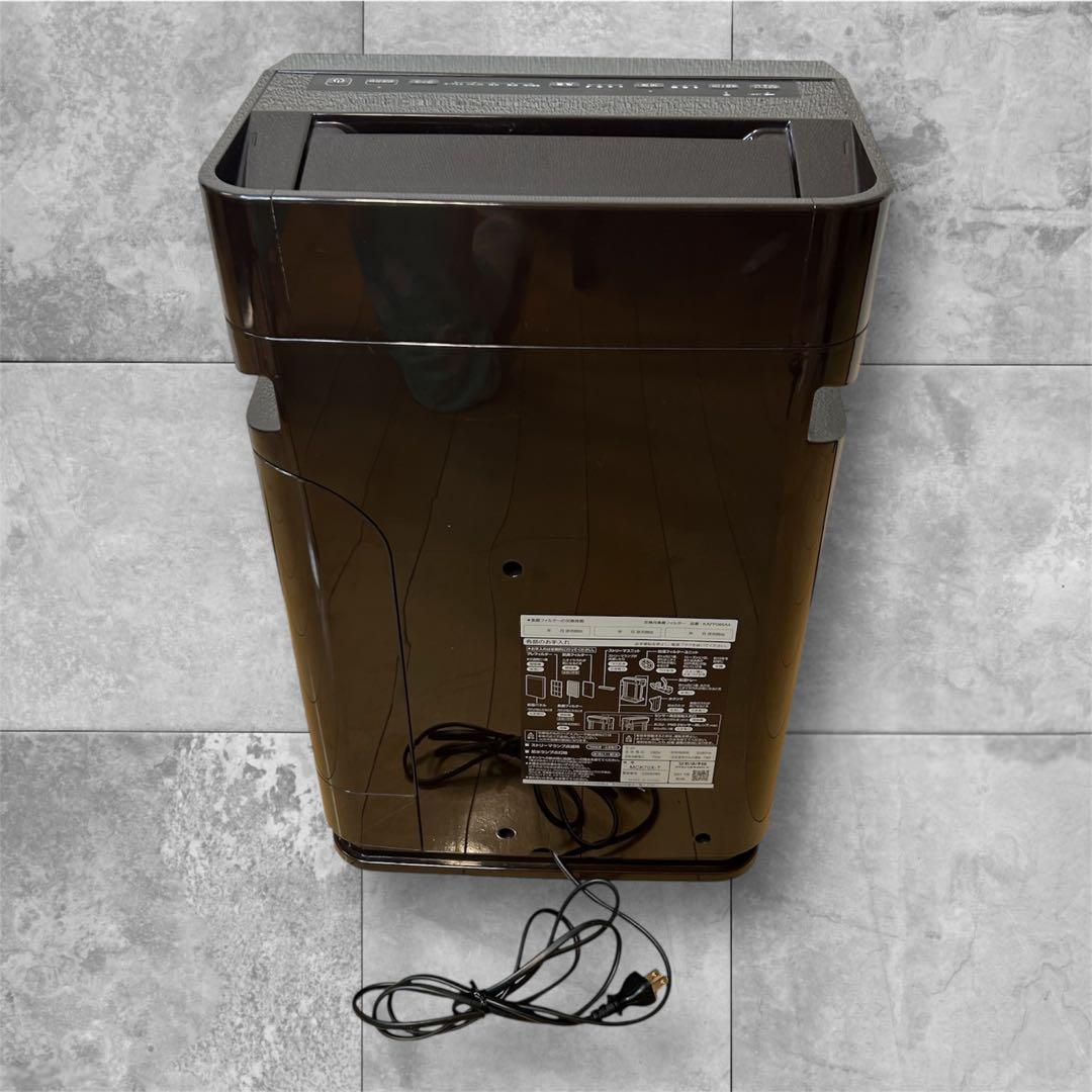 DAIKIN ダイキン 加湿空気清浄機 MCK70X-T ブラウン 空清 加湿