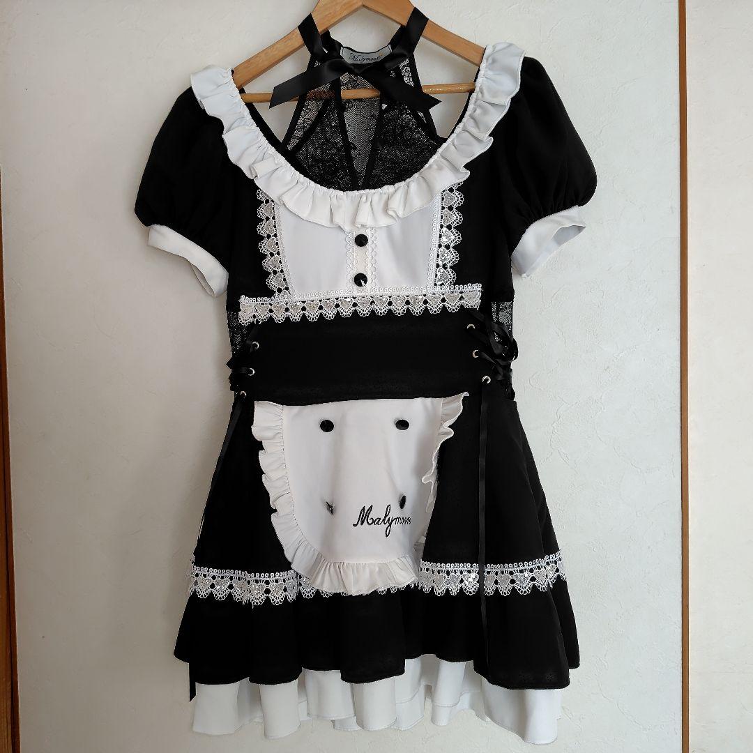 マリームーン　メイドワンピース　コスプレセット