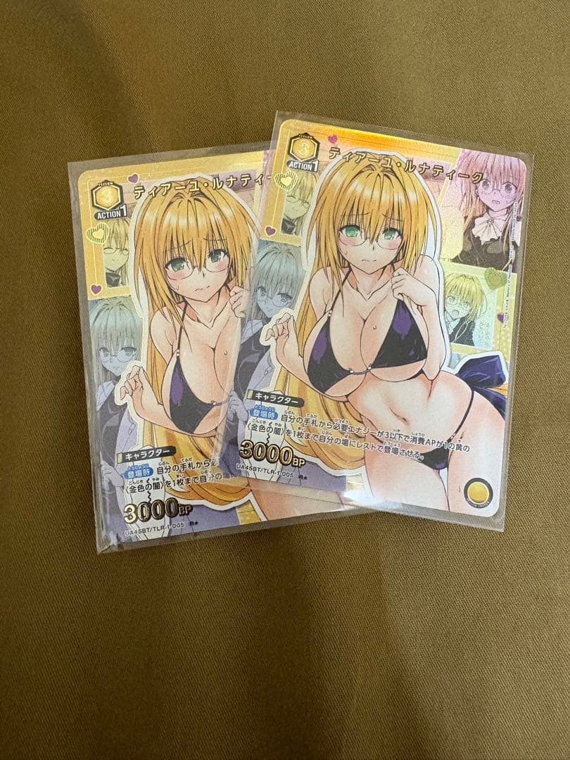 UNION ARENA ToLOVEる　パラレル　3枚セット