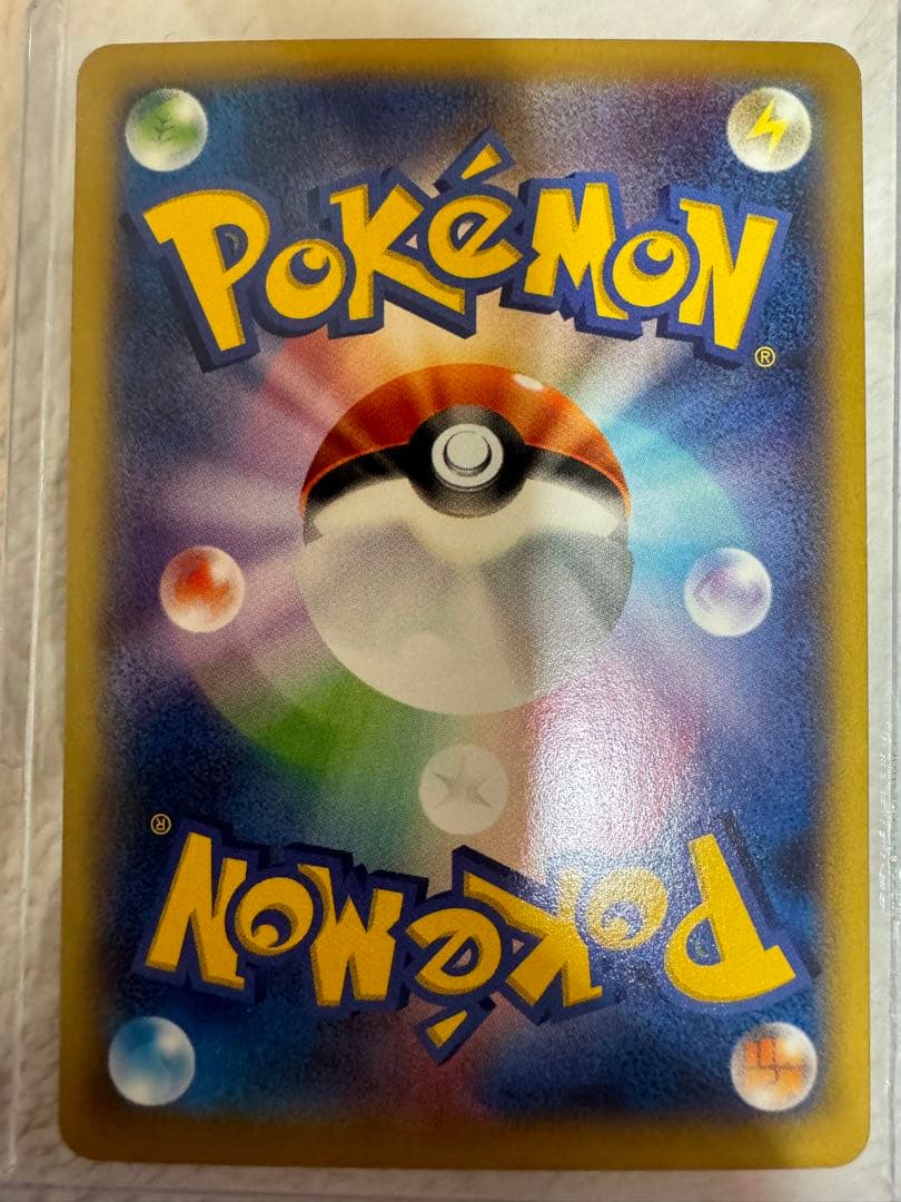 リザードンEX MリザードンEX 4枚セット