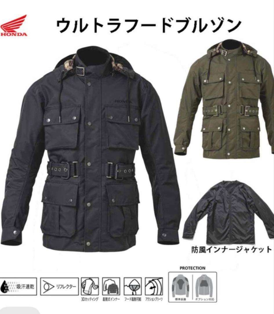 Honda ウルスラフードブルゾン バイク ウェア　秋冬　美品ホンダのアウター