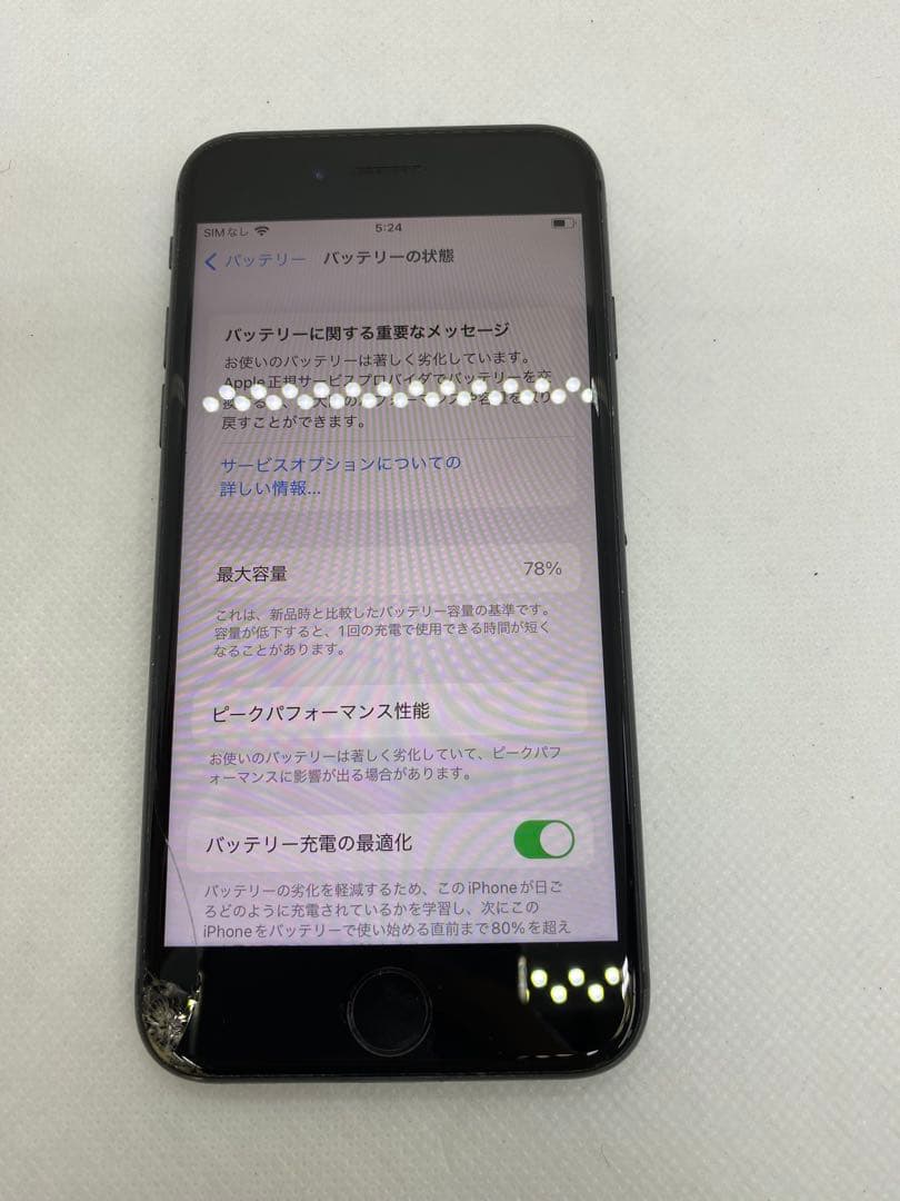 Iphone 8 64GB Sim フリー　13419