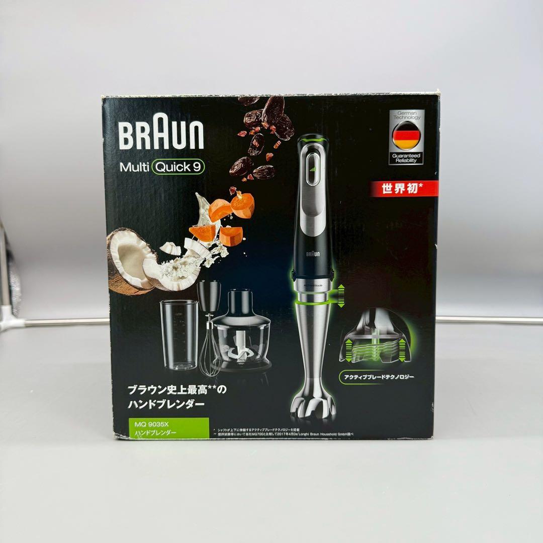 BRAUN マルチクイック9 ハンドブレンダー MQ9035X 1台4役
