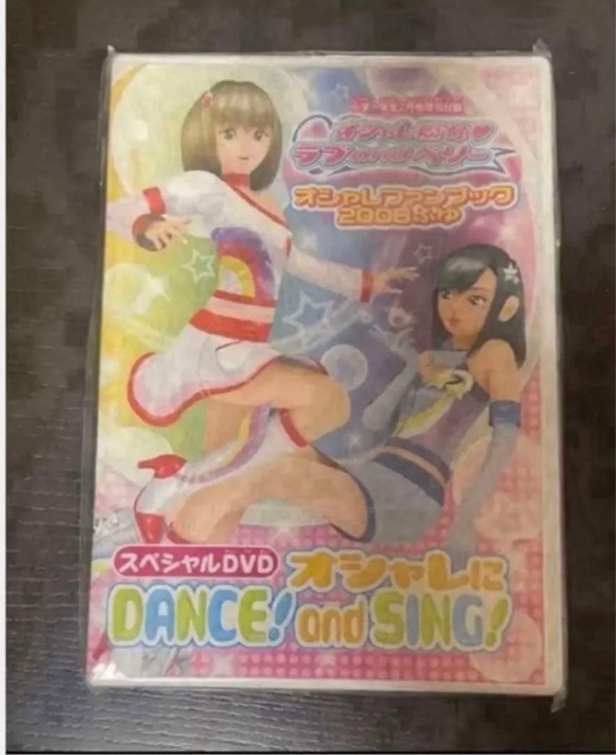 オシャレ魔女ラブandベリー2005年〜2006年 120枚DVD 付きレア2枚