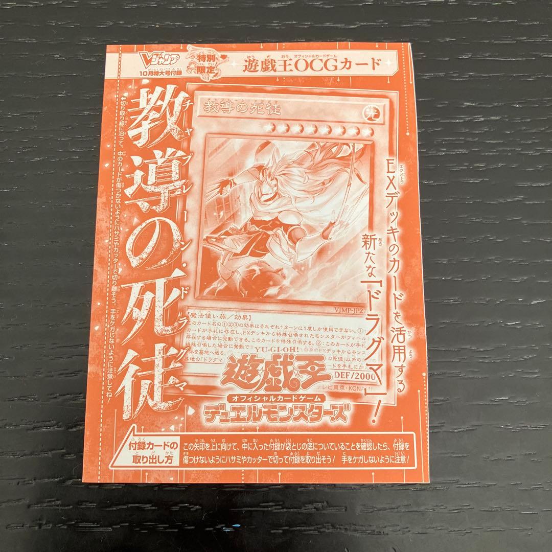 いざすく　遊戯王カード50枚