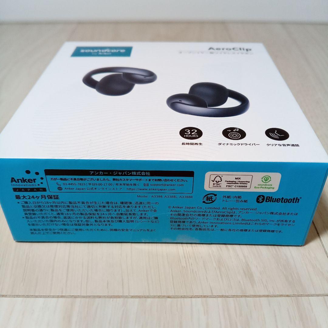 【新品未開封・黒】Anker Soundcore AeroClip