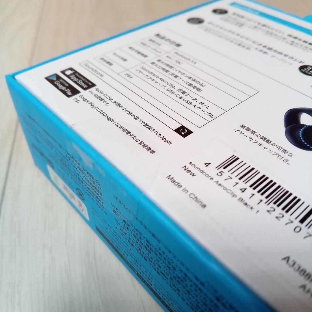 【新品未開封・黒】Anker Soundcore AeroClip