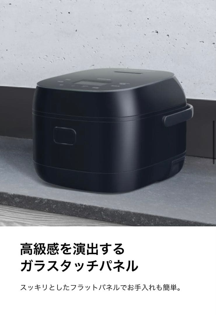 TOSHIBA RC-10BHW 2025年製炊飯器 ホワイト5.5合
