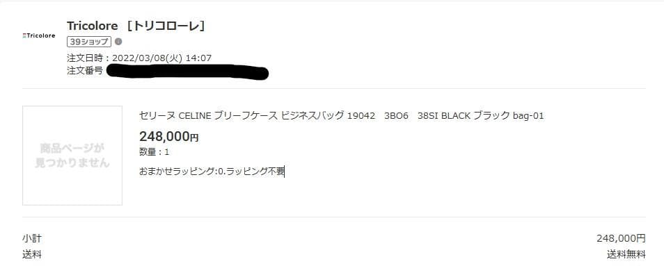 新品セリーヌ CELINE ブリーフケース ビジネスバッグ 　エディ・スリマン