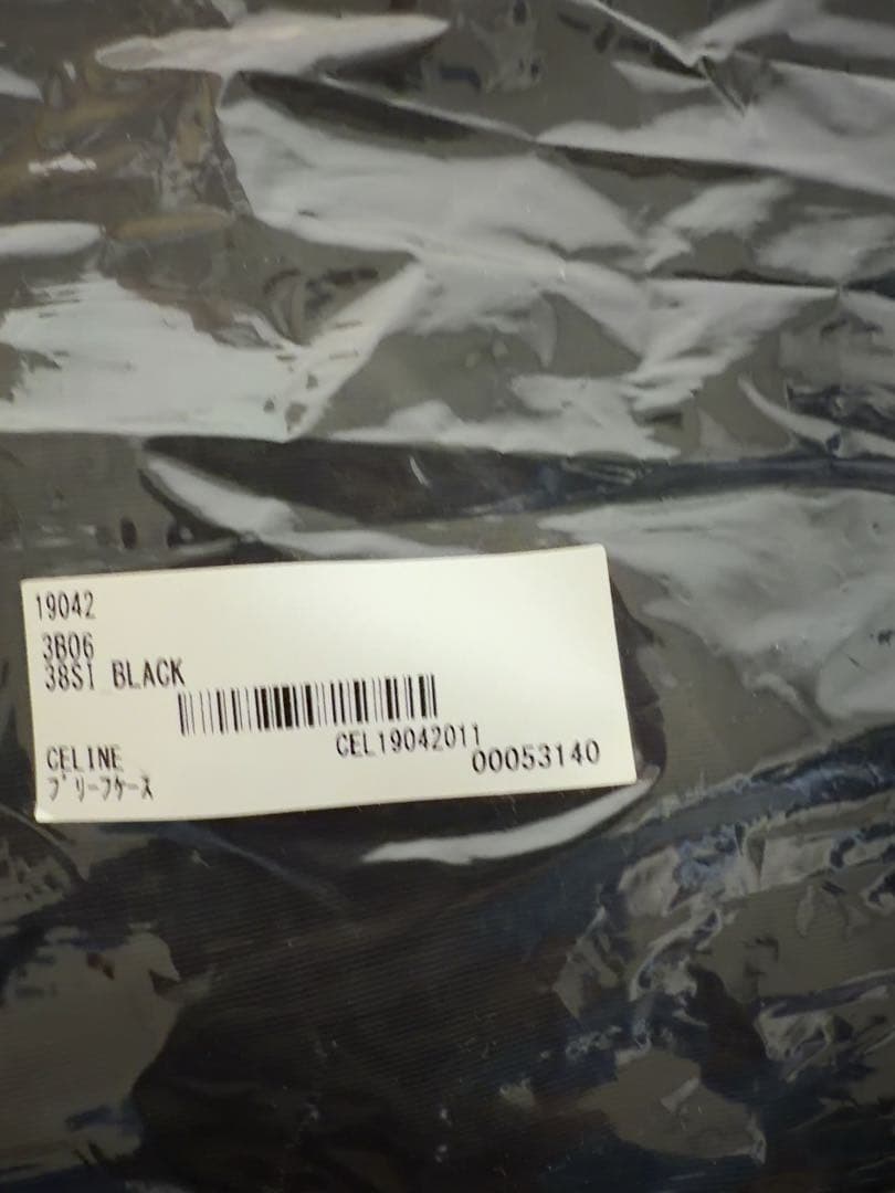 新品セリーヌ CELINE ブリーフケース ビジネスバッグ 　エディ・スリマン