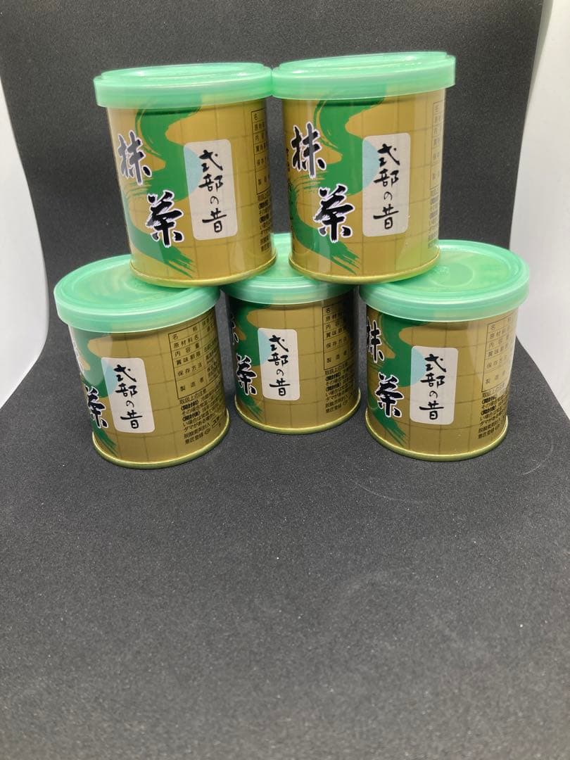 専用　小倉山　30g×10個　さみどり30g 5個　式部の昔30g 5個
