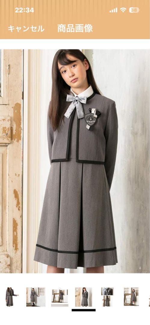 アリサナ　160 卒服　セットアップ　スーツ　卒業式