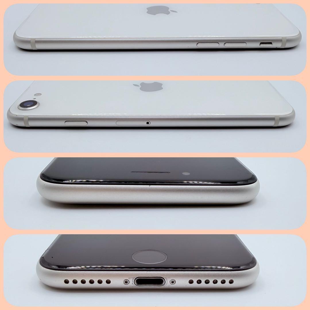 【大容量バッテリー】iPhoneSE3 128GB SIMフリー スターライト