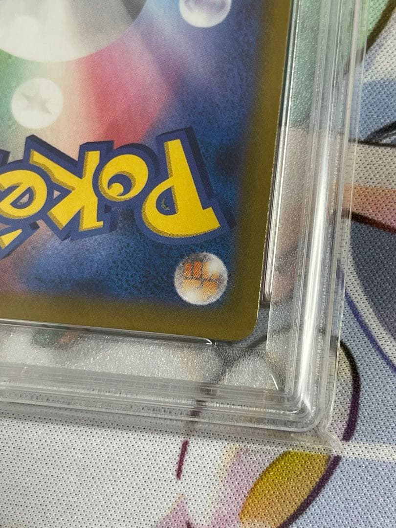 【PSA10】ガラルの仲間たち【SR】{258/184} [S8b]